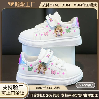 童鞋定制支持贴标签休闲板鞋鞋带鞋垫鞋盒包装定制白鞋个性化定制