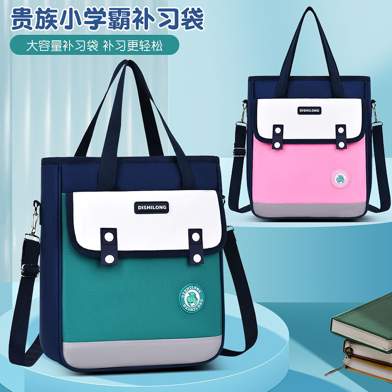 초등 학교 소년과 소녀를위한 책 가방을 들고 대용량 SCHOOLBAG 토트 백 문서 가방 캔버스 아트 백