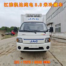 江淮恺达小型纯电动冷藏车 新能源蔬菜 瓜果保温车 64度电冷冻车