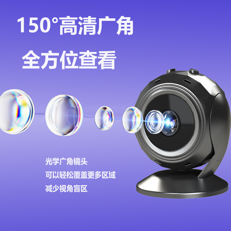 外国貿易HD無線WIFI室内カメラV380高精細児童モニター家庭用夜間カメラクロスボーダー|undefined