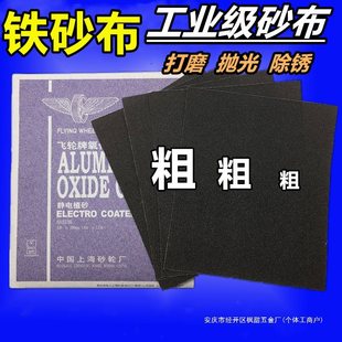 ���F��ĥɰ��ɰƤ���������X�Fɰ��ɰƤ��ɰ��ɰ��������ˮ���P