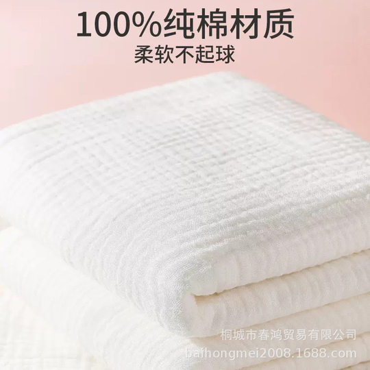 Sweat towel adult sweat towel adult back sweat towel sports Spring pure cotton back pad gauze maternity oversized