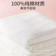Sweat towel adult sweat towel adult back sweat towel sports Spring pure cotton back pad gauze maternity oversized
