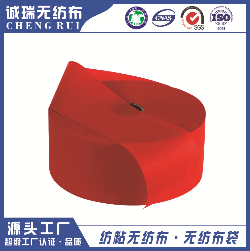 梳理抽绳红色弹力口袋印花专用无纺不织布一次性口罩无纺布