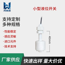 防盗防撬报警器;接近传感器 ;温度传感器