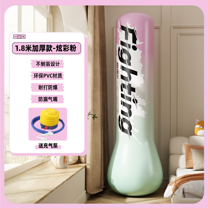 1.8m colorful pink boxing column + foot pump