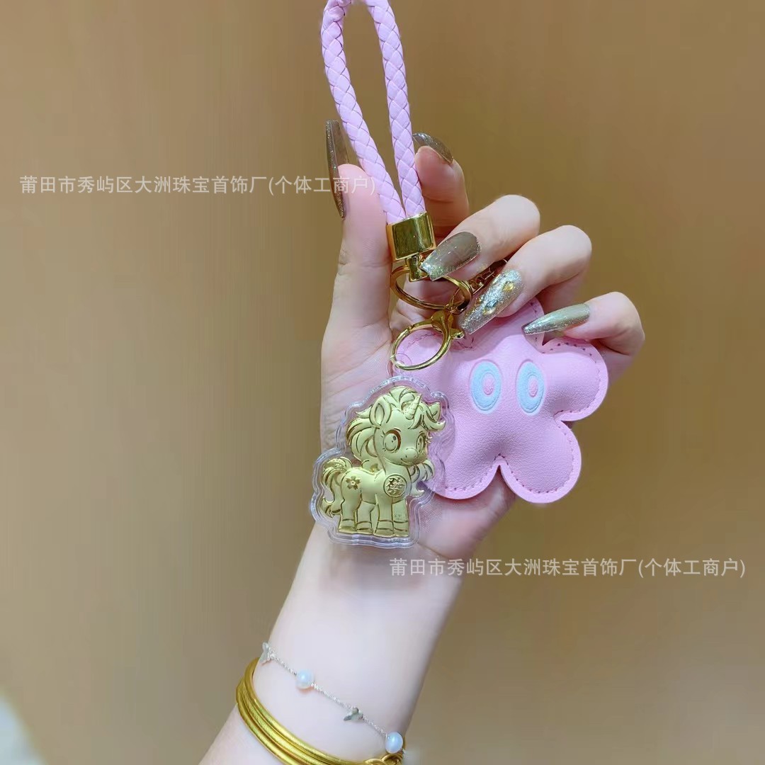 Año del Caballo de oro llavero de automóvil pequeño colgante 999 dinero de inmediato bolso llavero personalizado pequeño regalo