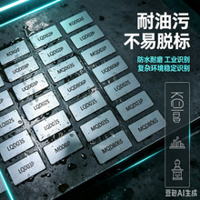 金属拉丝铭牌标签 设备编码标识牌 防水防刮不干胶标签 模切定制