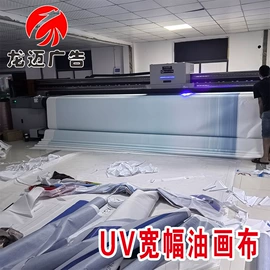 灯箱布;广告板;广告牌