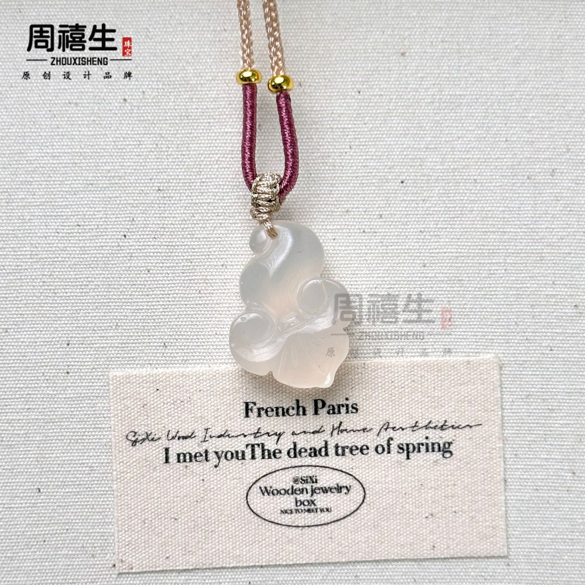 Small Ruyi is about 18*25mm
