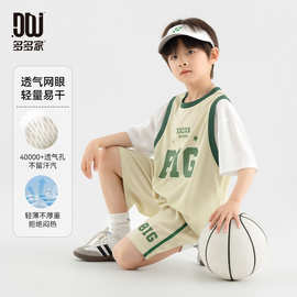 多多家男童运动套装假两件2026新款夏季儿童透气短袖短裤两件套潮