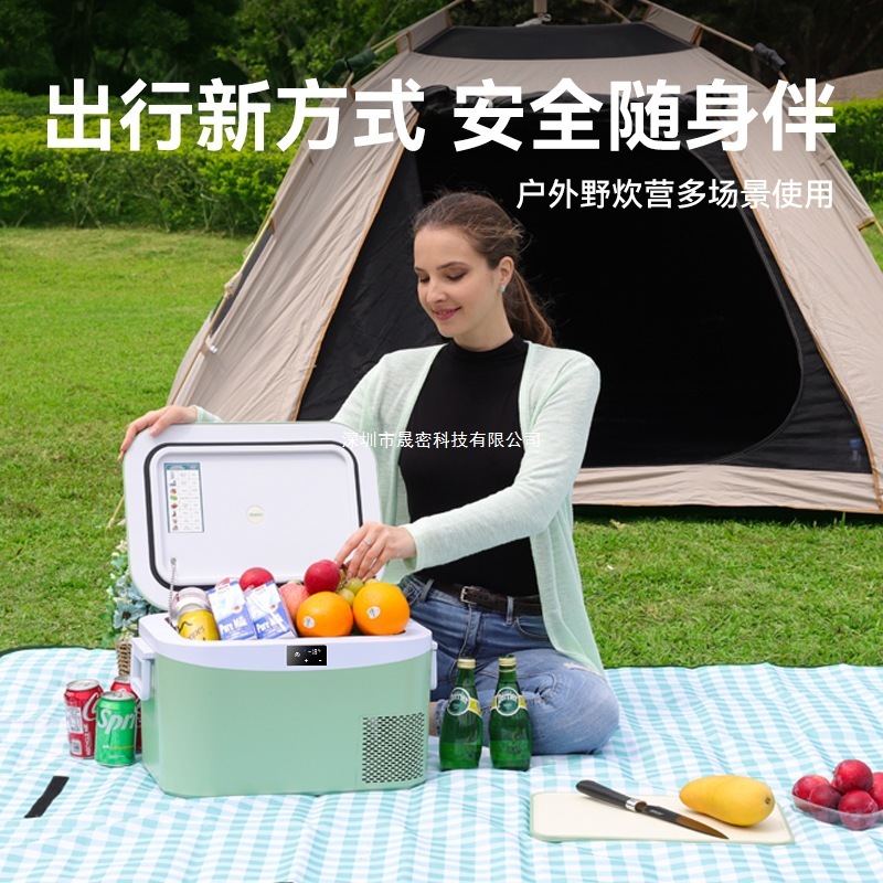 冰记2025新款车载冰箱车家两用12v24v220v压缩机制冷户外小型冰箱|undefined
