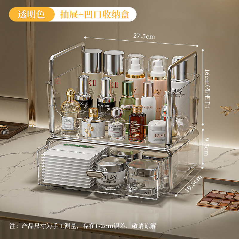 서랍+경사수납함-투명