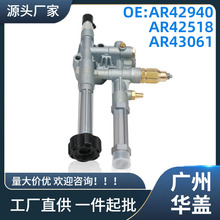 AR42940 AR42518 ������Troy Bilt AR42940��ѹ��ϴ����ͷ