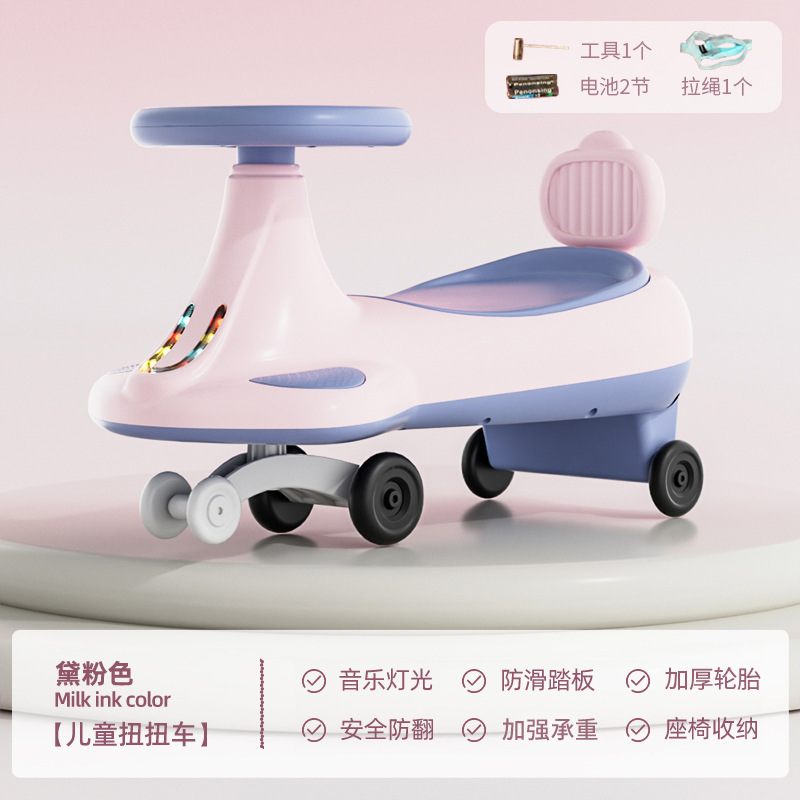 Zhile Meimei Mengba nuevo coche con remolque para niños carro de torsión para adultos y niños pueden sentarse en un carro de balancín anti-volque lateral de doble persona