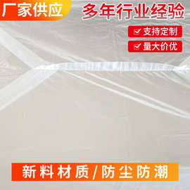 定制大型四方袋PE方底机器防尘罩立体塑料袋加厚平底袋子防潮袋子