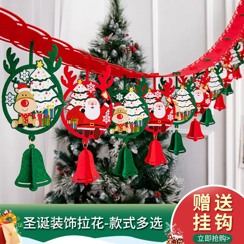 圣诞节装饰品拉旗拉花挂件挂旗吊旗彩旗挂饰室内橱窗商场场景布置