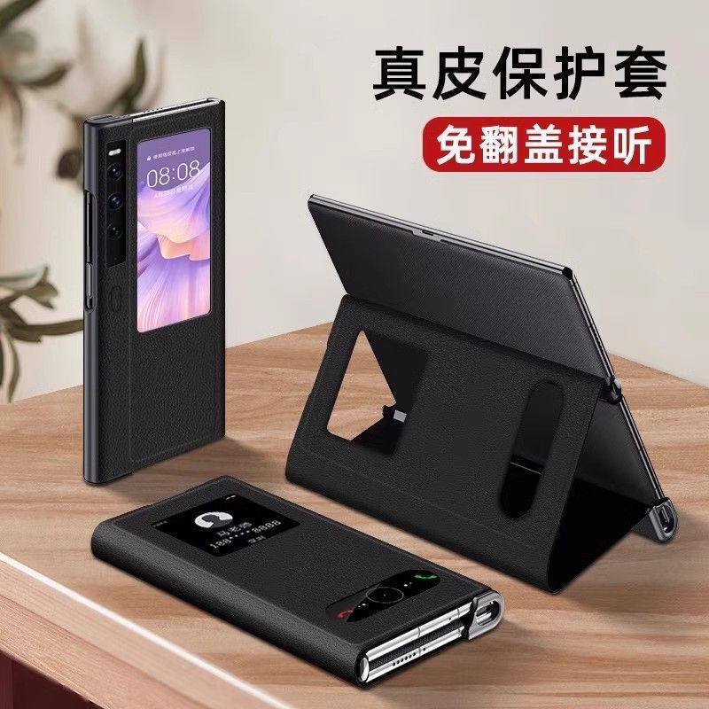 Suitable for Huawei Matexs2 Mobile Phone Case XS 80% off New Folding Screen Mate XS Leather Protective Case Mxs2 Full Cover