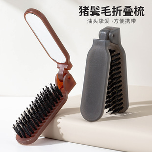 Cross-Border Popular Travel Pig Hair Folding Comb for Straight Hair and Curly Hair Dual-Purpose Portable Travel Carrying Wholesale Comb