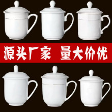 源头厂家烤花热转印定logo制镀金描金盖杯陶瓷马克杯商务礼品水杯