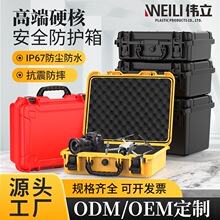 定制户外旅行时尚专业摄影箱家庭维修工具套装机械设备手提防护箱