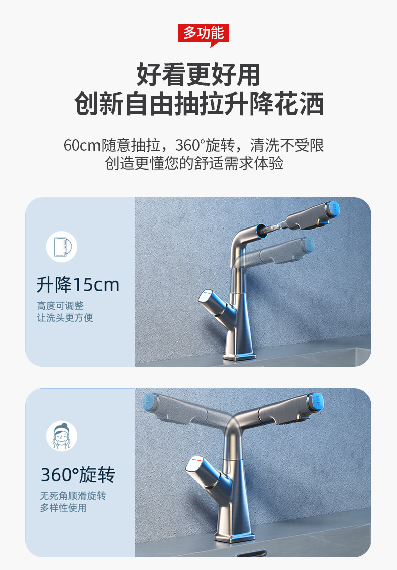 Washbasin, pull-out faucet, height-adjustable bathroom basin, all-copper bathroom cabinet, washbasin, washbasin, hot and cold undefined