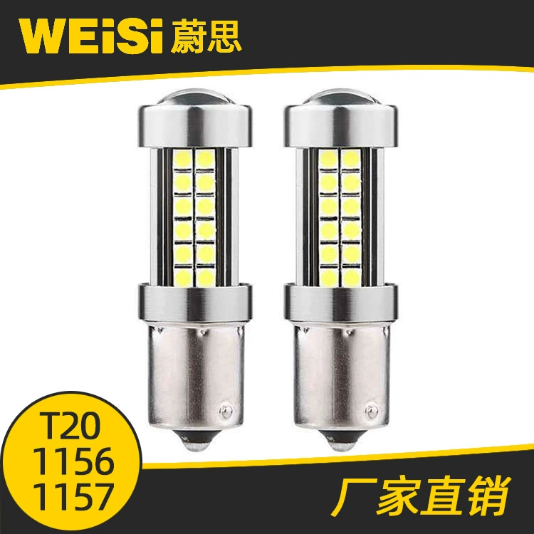 Светодиодный стоп-сигнал 1157 1156 3030 54SMD автомобиль заднего хода T20 7440 7443 стоп-сигнал