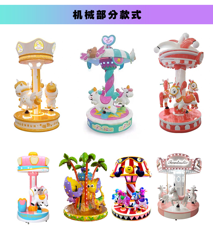 电玩城_17