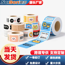 �����z�N������logo��Ͳ�˺��̘˶���pvc͸����ˮ��ĥ��ճ����N