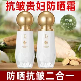 贴片面膜;液态精华;化妆水爽肤水