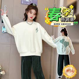 女童卫衣加绒加厚2024新款中大童休闲时髦圆领宽松上衣冬季卫衣