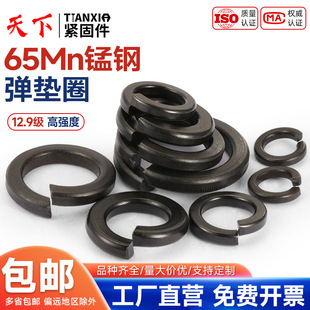 12.9���l�ڼӺ��_�ڏ��|���ɉ|Ȧ���ԉ|Ƭ����M6M8M10M12M14M20