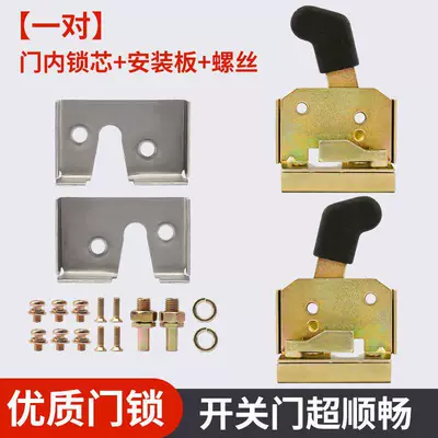 Helmet lock – Block Door Lock Assembly Universal - pair-door-lock-cylinder-mounting-plate-screws