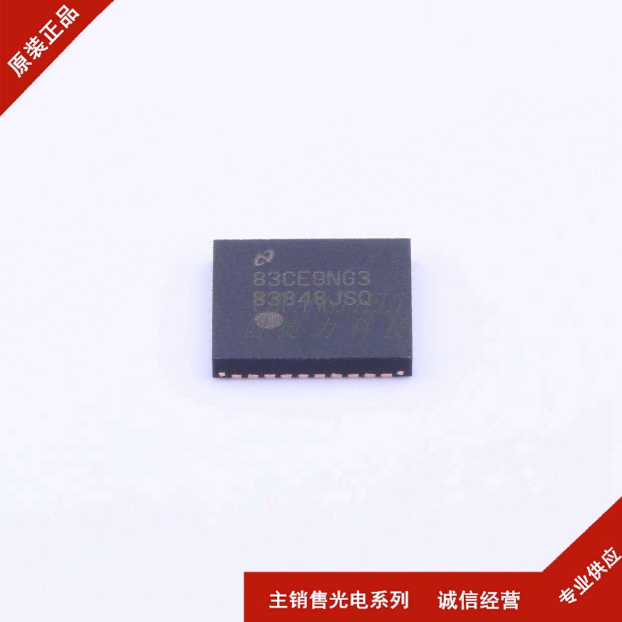 DP83848JSQ/NOPB 封装WQFN-40 以太网芯片 全新现货 先询后拍