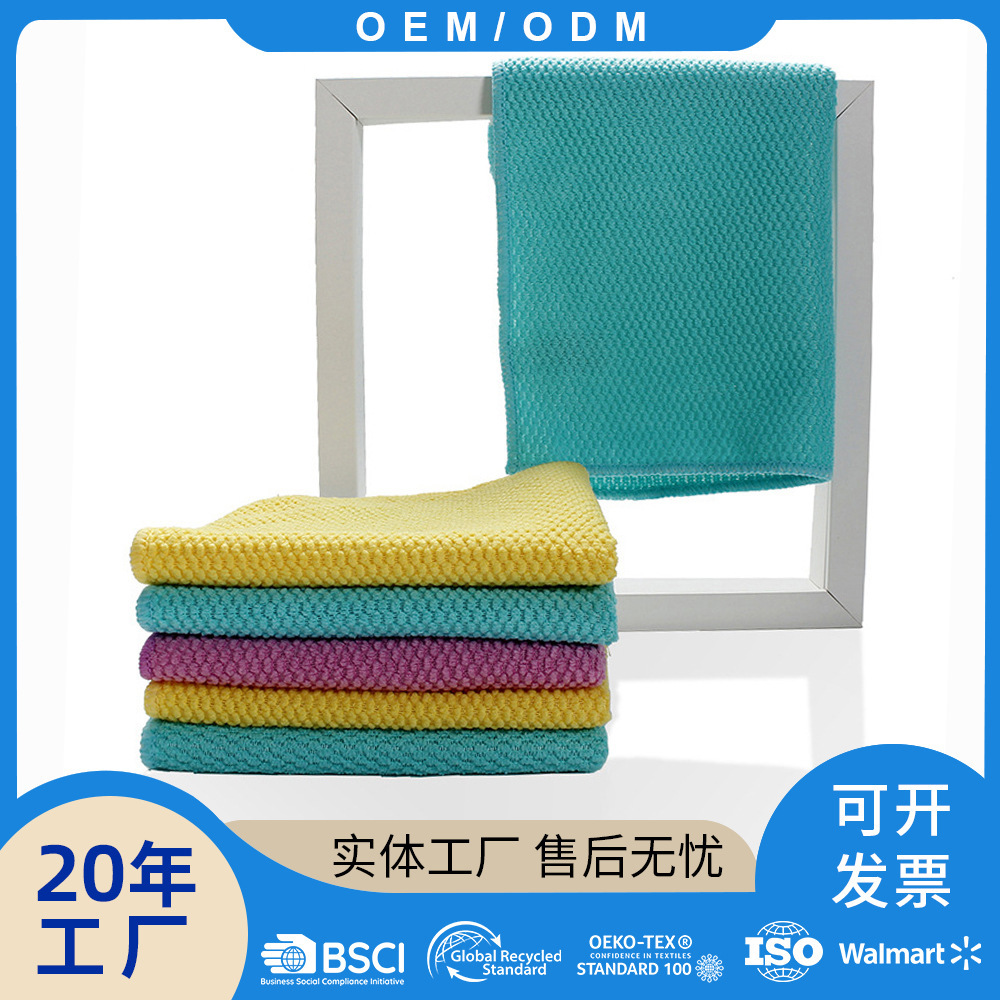 Thickened Kitchen Supplies Degreasing Rags, Lint-Free Scouring Pads, Household Dish Towels, Table Cleaning Cloths