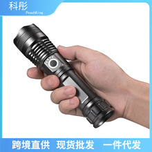 ¿P50ʽled USBXϽ̽26650^P70Ͳ