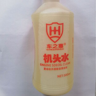 ܇֮�ݙC�^ˮ500ml��܇�l�әC�ⲿ��ϴȥ�����������۴����坍��