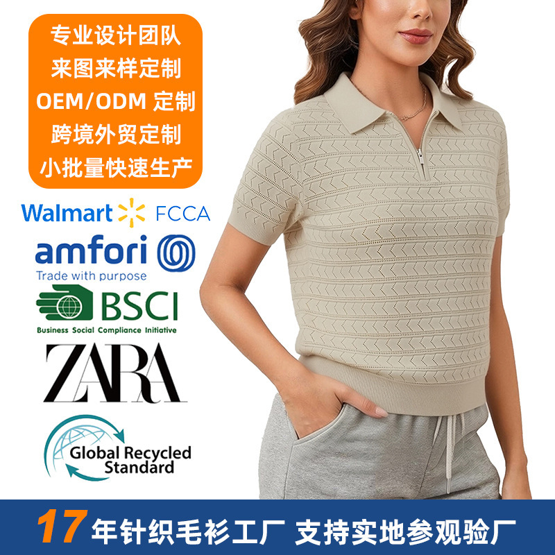 Factory Custom-Made Cross-Border Foreign Trade Commuter Casual Half-Zip Arrowhead Cutout Polo Collar Short-Sleeve Knit Shirt Factory Custom-Made Cross-Border Foreign Trade Commuter Casual Half-Zip Arrowhead Cutout Polo Collar Short-Sleeve Knit Shirt