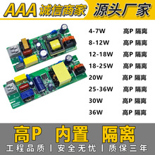 LED DRIVERxԴPolWPF&gt;0.95xԴ50WolW