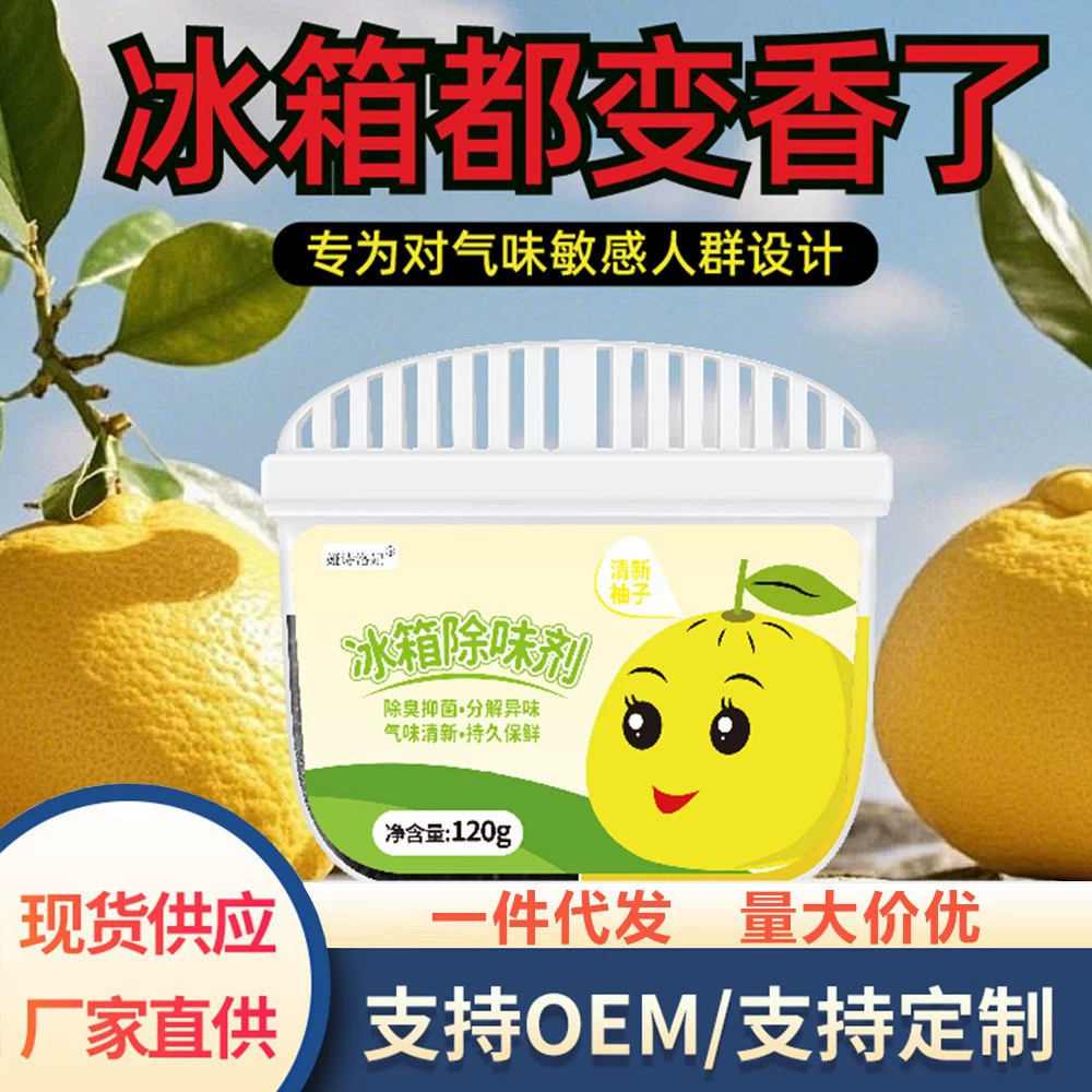 Душилка для холодильника Душилка для чайного полифенола Активированный уголь Душилка для домашнего обихода