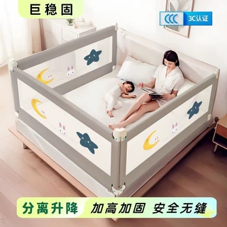可升降床围栏宝宝防摔加厚床边护栏围栏婴儿防护栏加宽儿童防挡板
