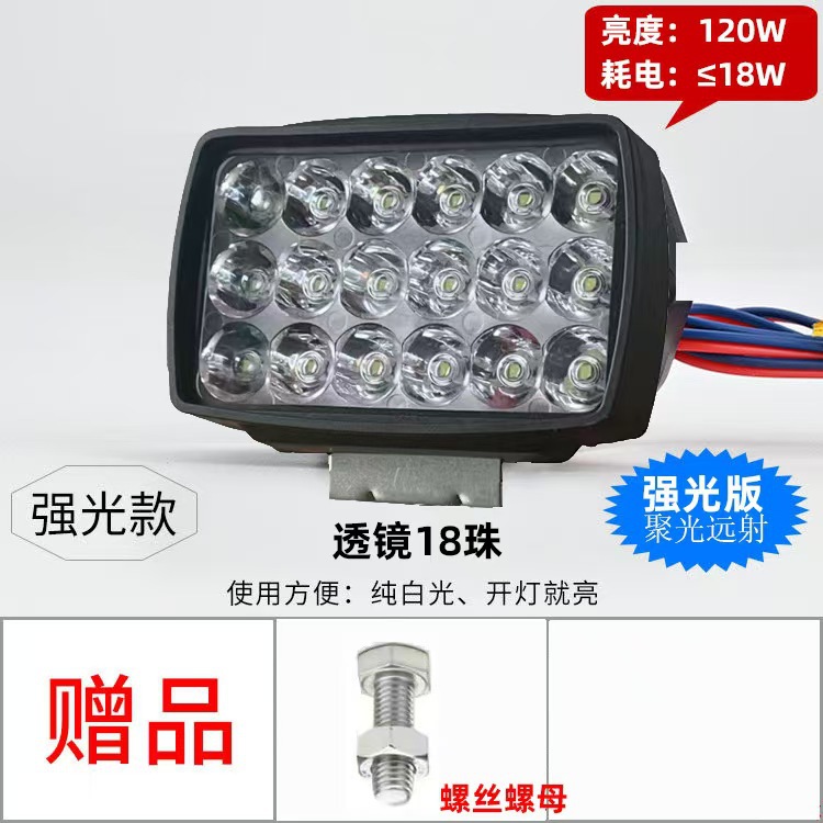 18 perlas iluminan las luces