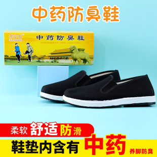 �ϱ�����Ь���l�ֹ�ǧ�ӵ׈A�^ţ���ƽ��������ĥ�ļ�͸�ⲼЬ��