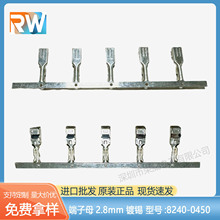 8240-0450����ĸ2.8mmSUMITOMOס�Ѷ���������