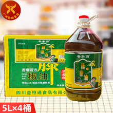 ��̩�A�ٽ���5L&times;4Ͱ�������飩�����b������������㻨����