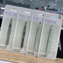 可绮~多用眉夹睫毛拔毛 不锈钢银色 眉毛 睫毛粉刺黑头夹平口斜口