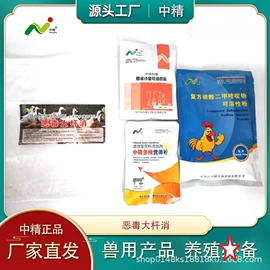 狗狗医疗药用;其他饲料;其他饲料添加