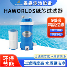 Haworldsֽо������Ӿ��ˮѭ������ϵͳ��Ӿ��ԡ��ɰ�׹������豸
