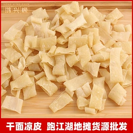 硬糖;鸡肉零食;牛肉零食