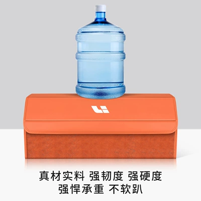 Car storage bag/box, Ideal L6L7L8L9I8/One/Mega/I6 Car